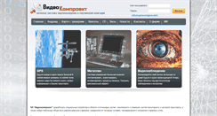 Desktop Screenshot of observer.biz.ua
