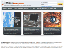 Tablet Screenshot of observer.biz.ua